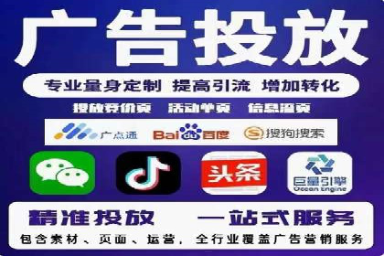 竞价广告实战：sem推广策略在旅游行业的运用